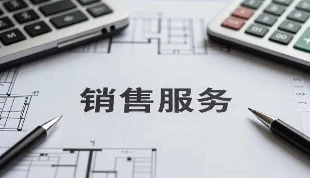 设备租赁业务如何通过销售服务提升市场竞争力